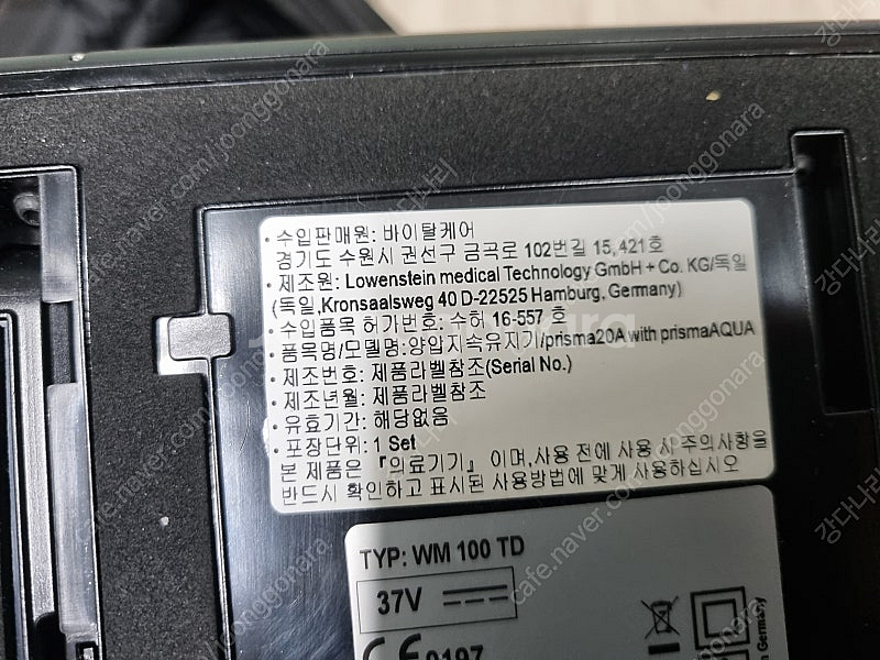 로벤스테인 기계--1