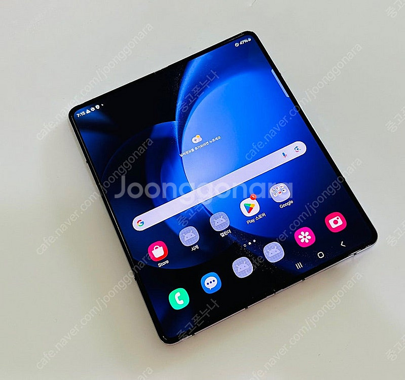 갤럭시 폴드5 23년개통 512GB 액정기스없음 중고폰...--7