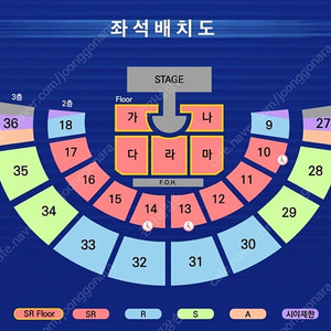 영탁 콘서트 8/10(일) SR석 양도