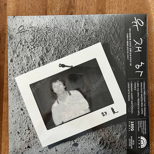 유재하lp음반