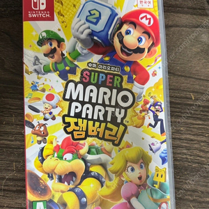 마리오파티잼버리