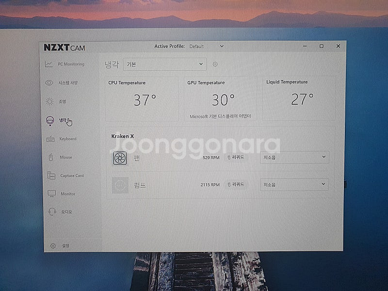 [개인] i7 8086k, z390 aorus pro, 16g램, ssd 256g 본체 판매합니다.--6