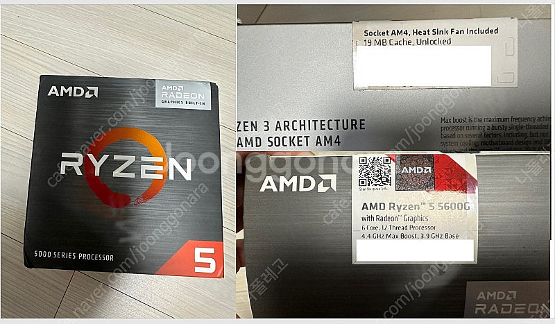 AMD 라이젠5 5600G, 커세어 벤젠스 미개봉 새상...--0