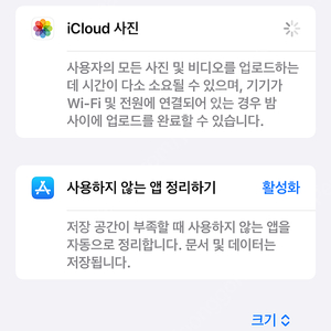 아이폰15 Pro Max 256GB 자급제 내추럴티타늄 팝니다