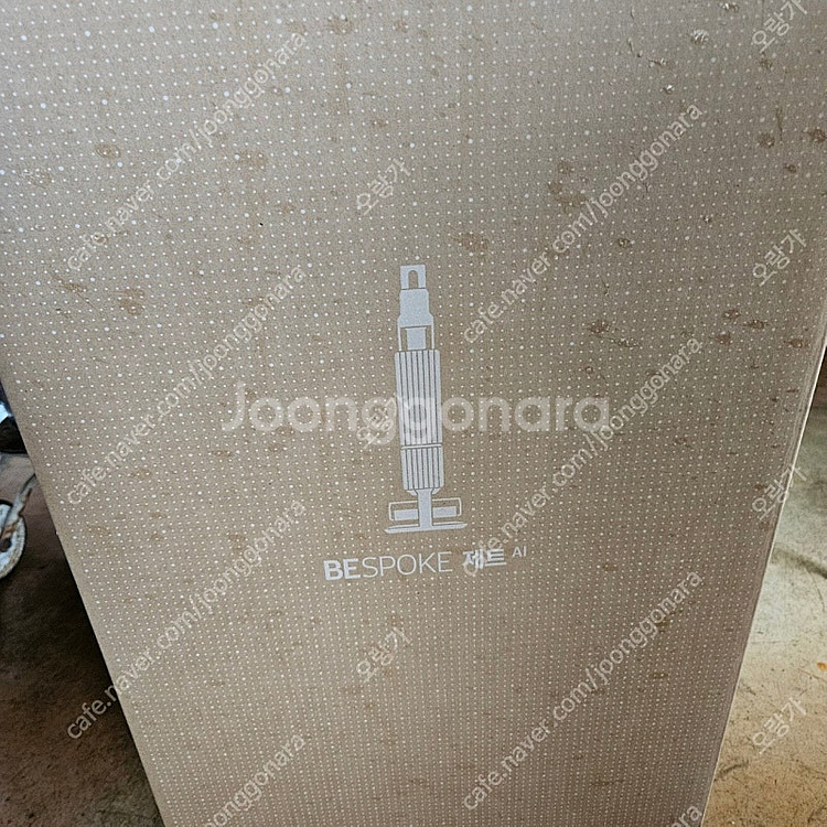 삼성 비스포크 제트 청소기 310w 풀세트VS30D97...--0