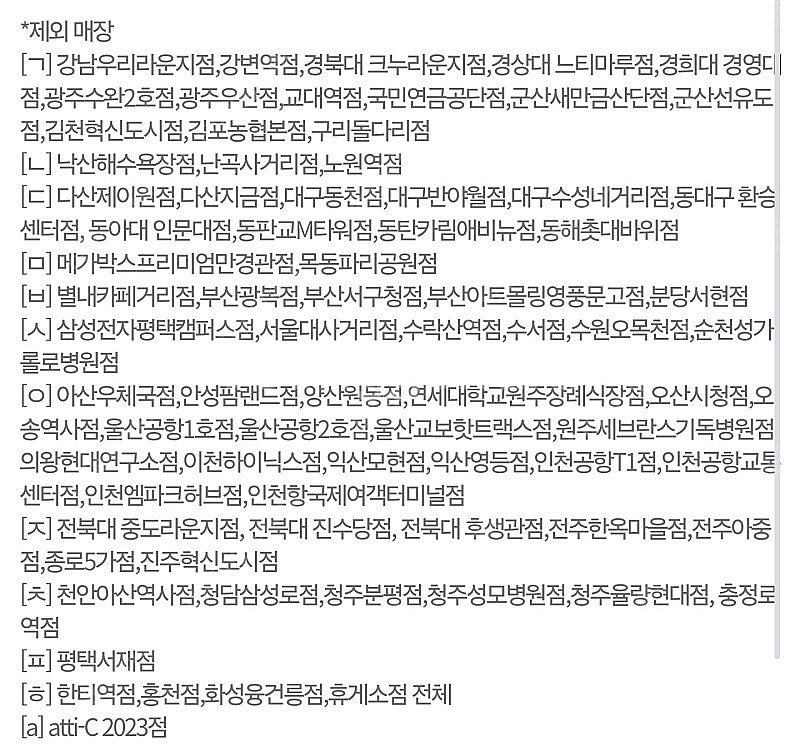 할리스 바닐라 딜라이트 R--1