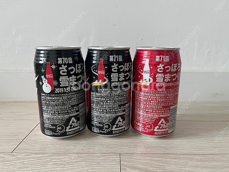 제70, 71회 삿포로눈축제 350ml 코카콜라 미개봉...--1