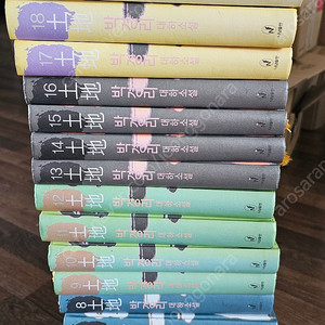 박경리 토지 책(1-21 전권) 팔아요