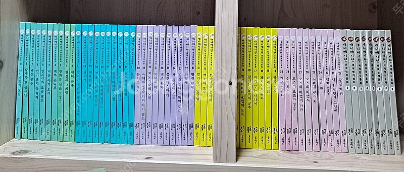 교원 23년구입 3D 애니메이션 세계명작동화 50권 c...--0