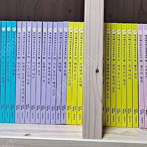 교원 23년구입 3D 애니메이션 세계명작동화 50권 cd포함