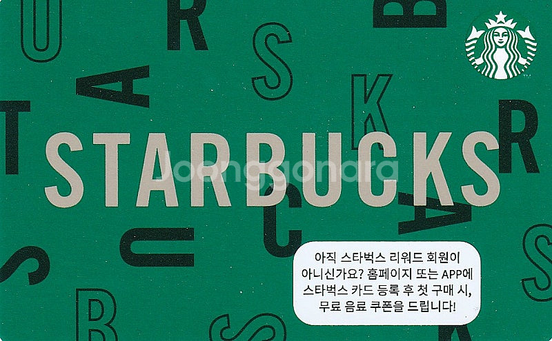 [서울]스타벅스 기프트카드 1만원권 9300원 팝니다.--0