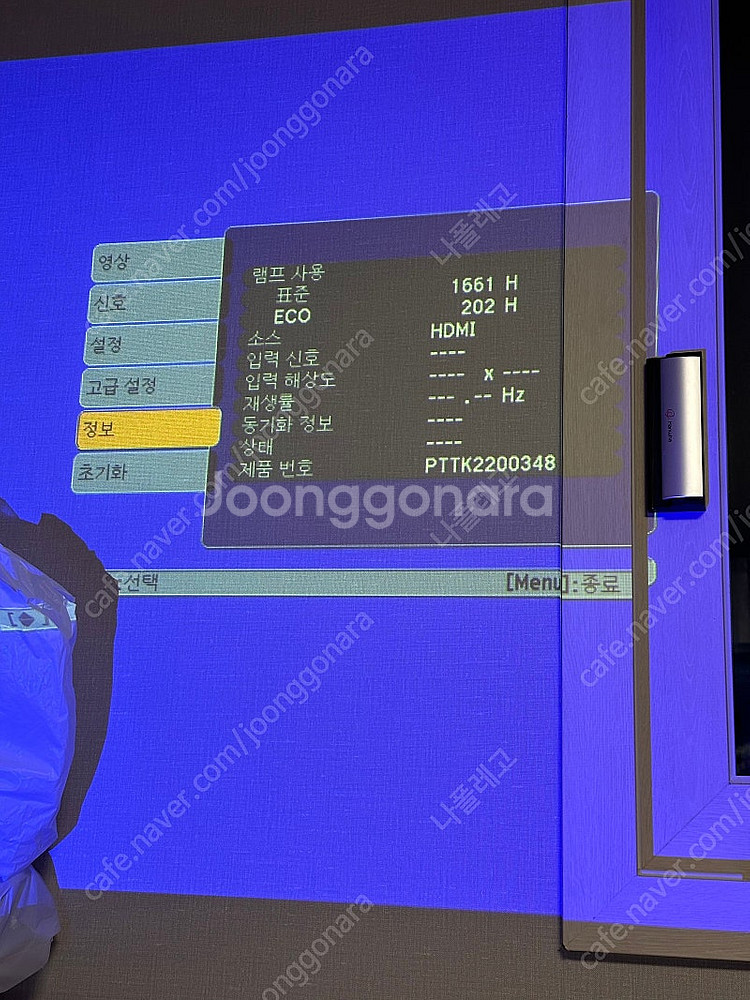 (창고정리) 엡손 EB-X14 중고 판매--1