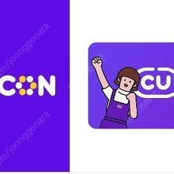 cu 금액권(5천원) 오늘까지