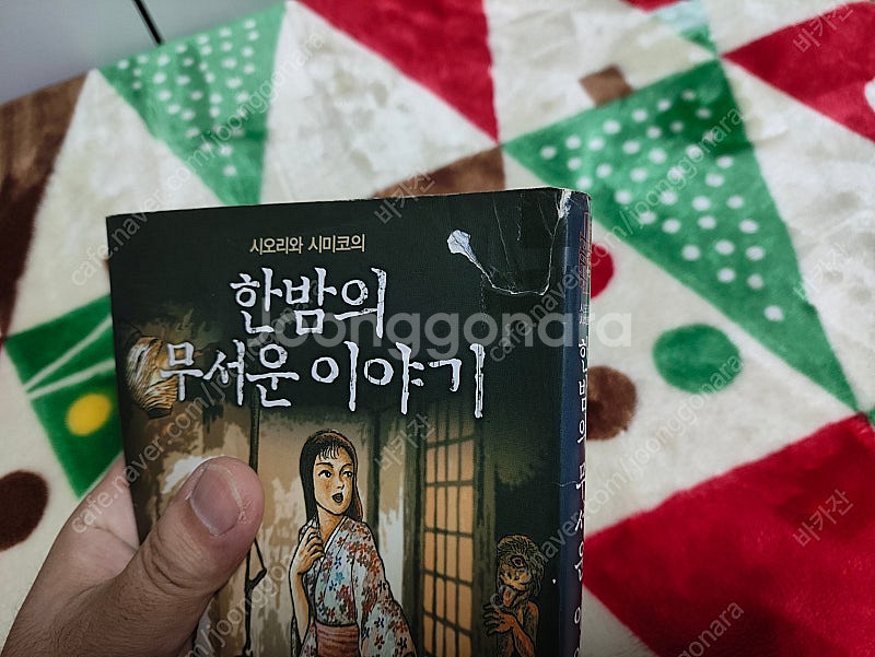 (만화) 시오리와 시미코 시리즈 [모로호시 다이지로] ...--7