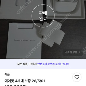 프라다 고프레 크로스백 대전 직거래가능