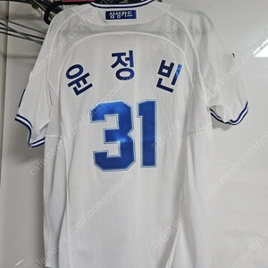 (미착용새옷)2024 삼성라이온즈 프로페셔널 홈 유니폼 90사이즈 윤정빈 마킹