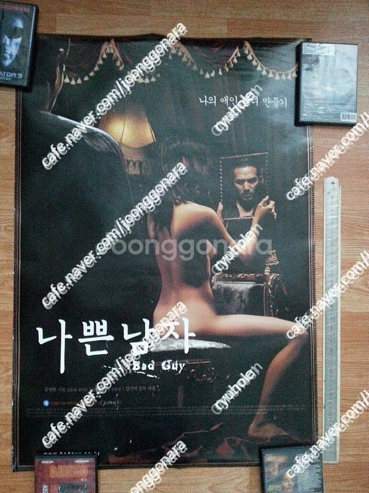 판매]오리지날 대형 영화포스터-02년 나쁜님자최초본, ...--1