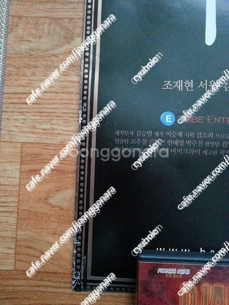 판매]오리지날 대형 영화포스터-02년 나쁜님자최초본, ...--2