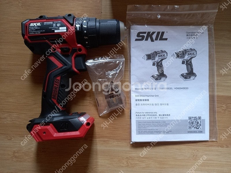 [새상품] 스킬 SKIL 20V 충전 햄머드릴 베어툴 ...--0
