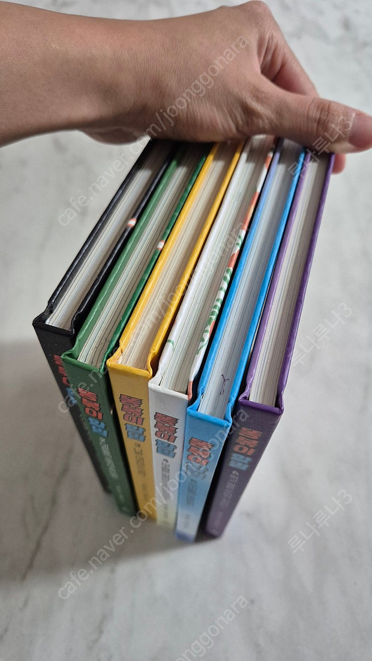 똥볶이 할멈 시리즈 6권--4