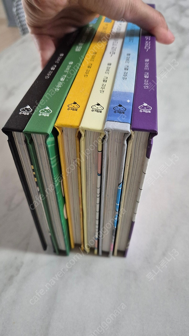 똥볶이 할멈 시리즈 6권--5