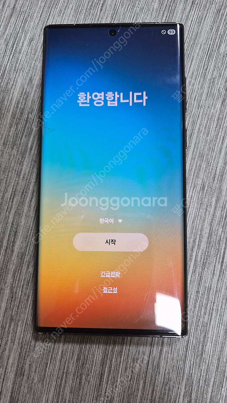 갤럭시 S22 울트라 256GB 팬텀 블랙 케이스5종까...--1