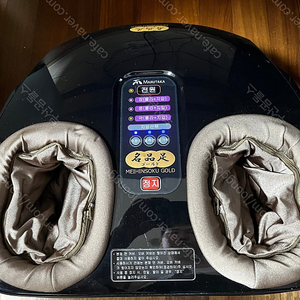 마루타카 명품족 발마사지기 45만