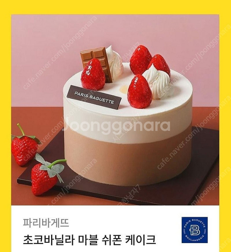 던킨 6개팩->10,000원, 2만원권->17,200원...--2