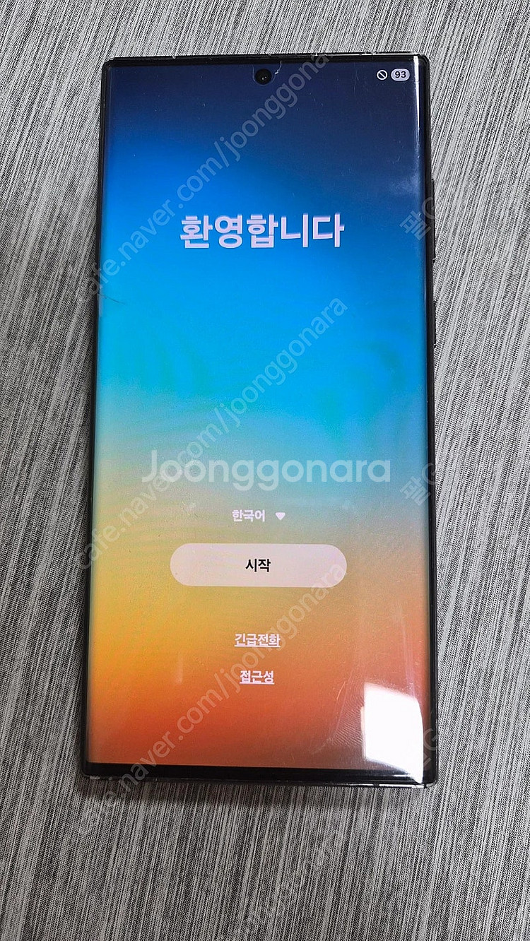삼성 갤럭시 S22 울트라--0