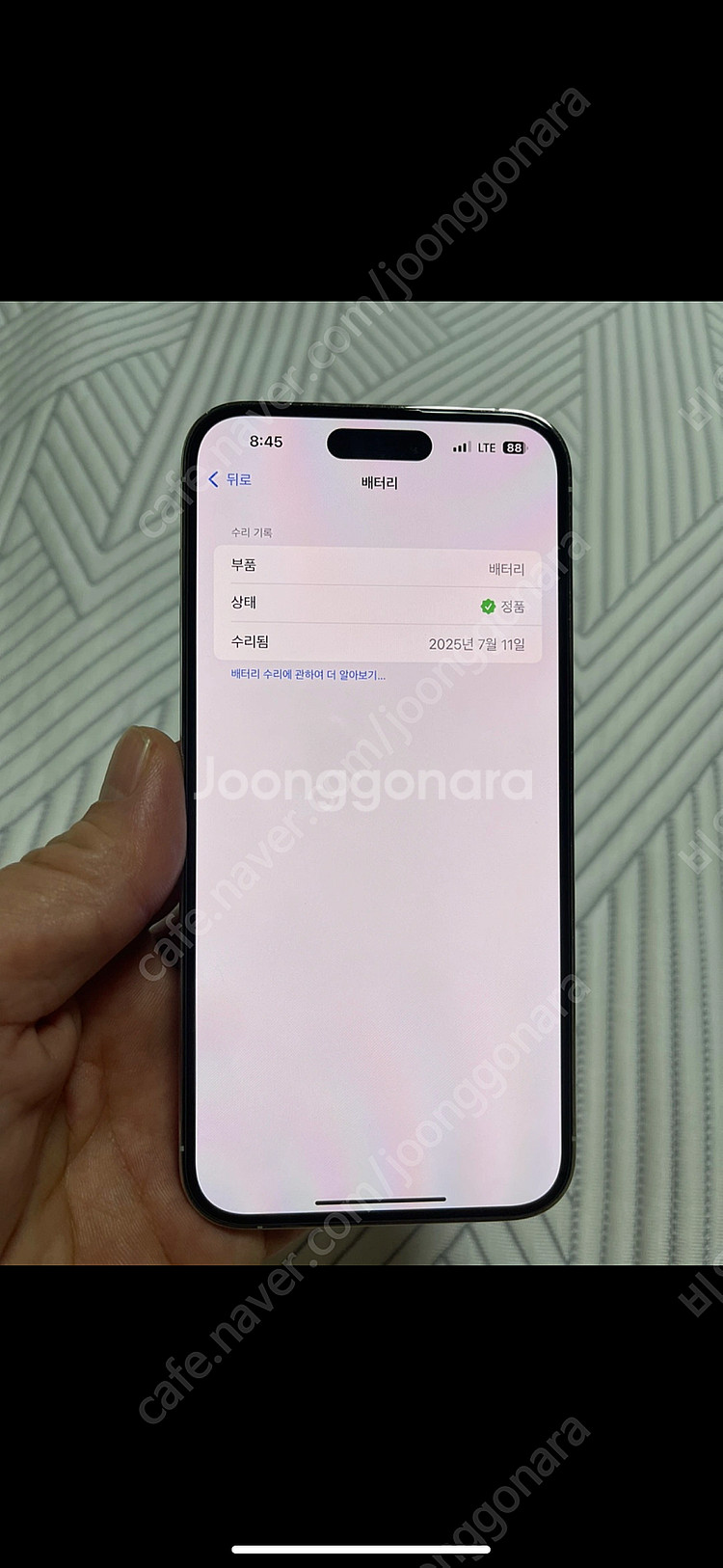 아이폰 14 Pro Max 실버 256GB 배터리100...--5
