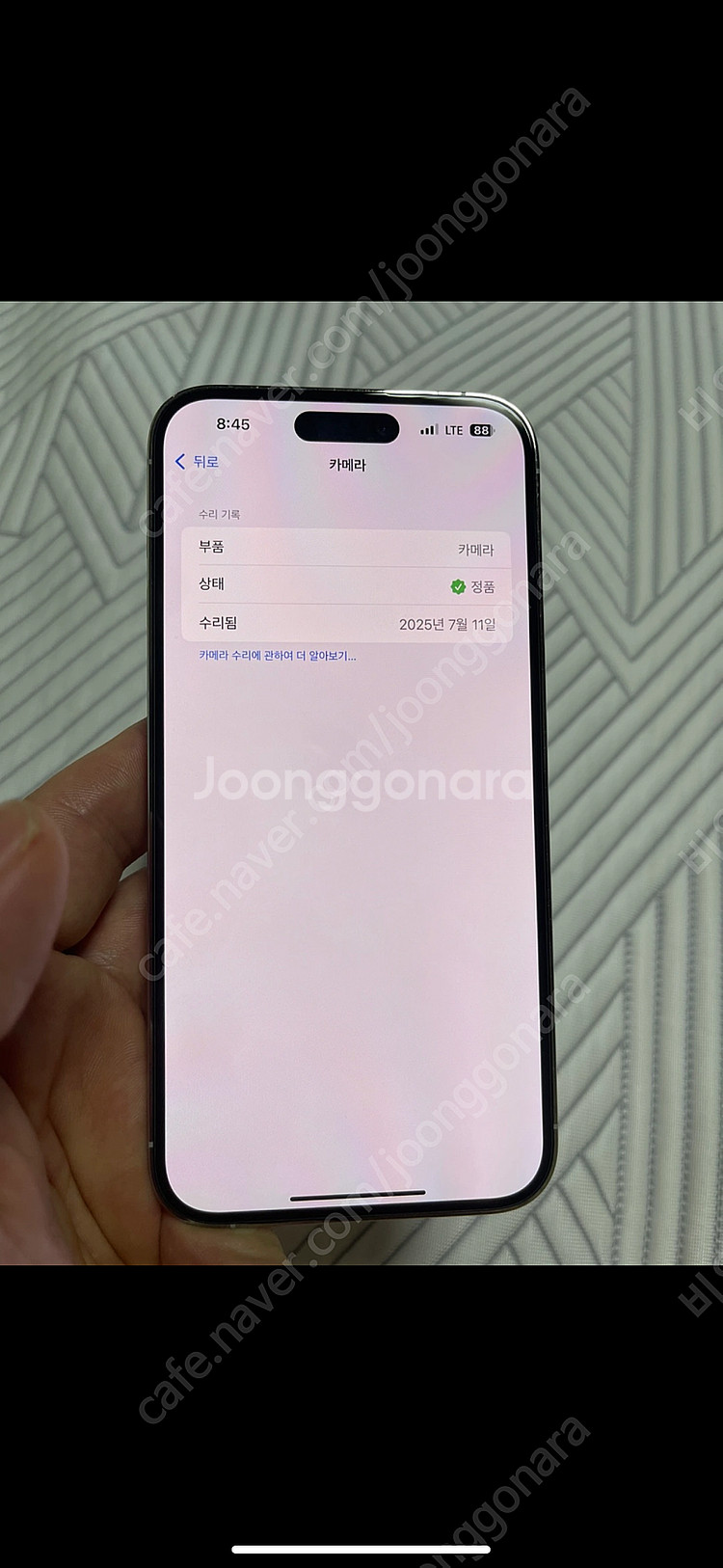 아이폰 14 Pro Max 실버 256GB 배터리100...--6