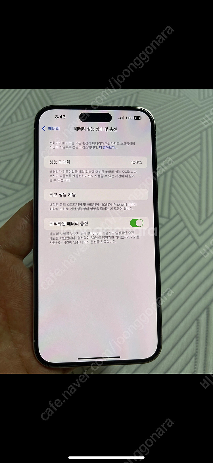 아이폰 14 Pro Max 실버 256GB 배터리100...--7