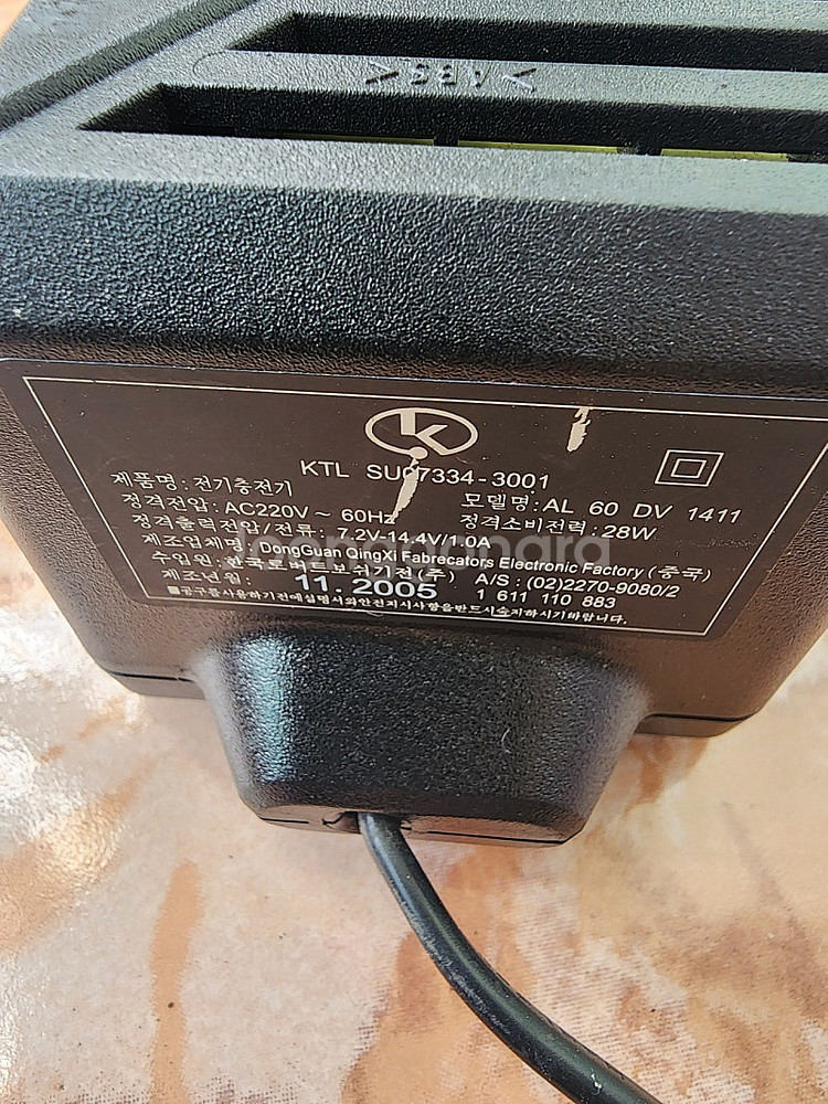 보쉬 구형 충전기 구형 (7.2v~14.4v)--1
