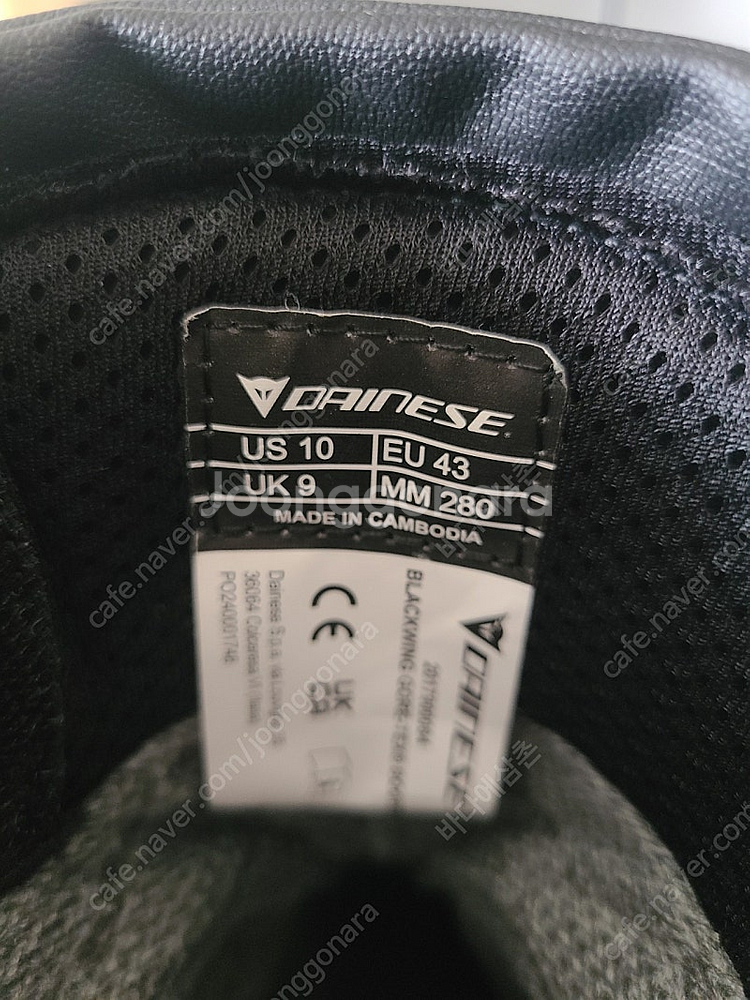 다이네즈 고어텍스 43 부츠--4