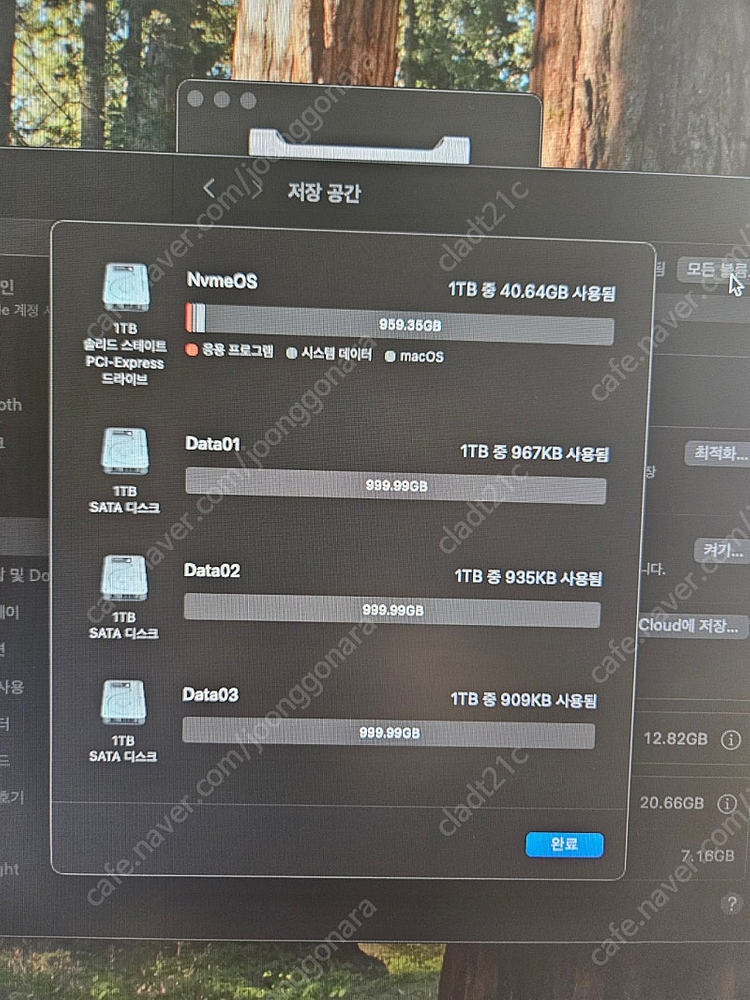 맥프로 타워맥 팝니다--4