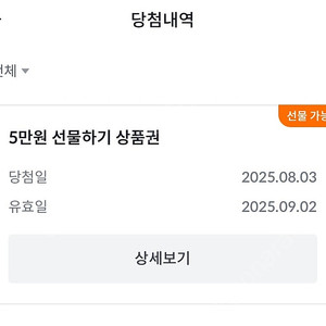 빗썸 상품권 판매합니다