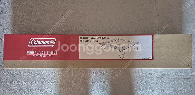 콜맨 화로대 테이블 파이어 플레이스 테이블 200001...--3