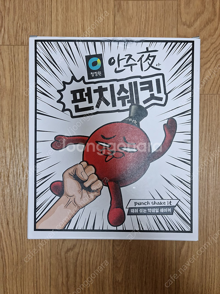 안주야 굿즈 펀치쉐킷 인형 판매합니다.--1