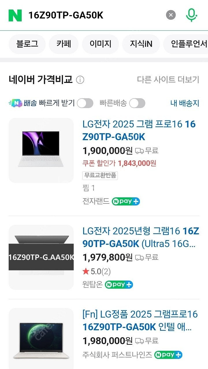 LG 그램 프로 16 16Z90TP-GA50K--0