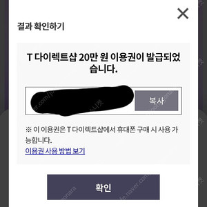 티다이렉트 20만권 팝니다