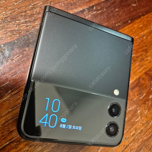 갤럭시 플립3 256g