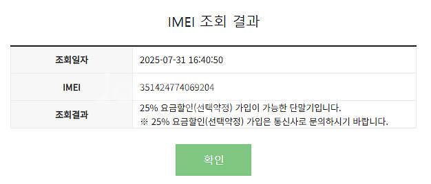 [초S급] 갤럭시 S22 / 22.09.07 LGU+ ...--1