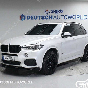[BMW]X5 (F15) xDrive 40d (5인승) ★중고차★중고차매입★전액할부★저신용자★신불자★소액할부★현금★카드 전부 가능합니다!