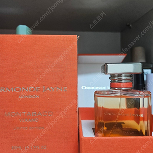 오르몽드제인 탕헤르 50ml