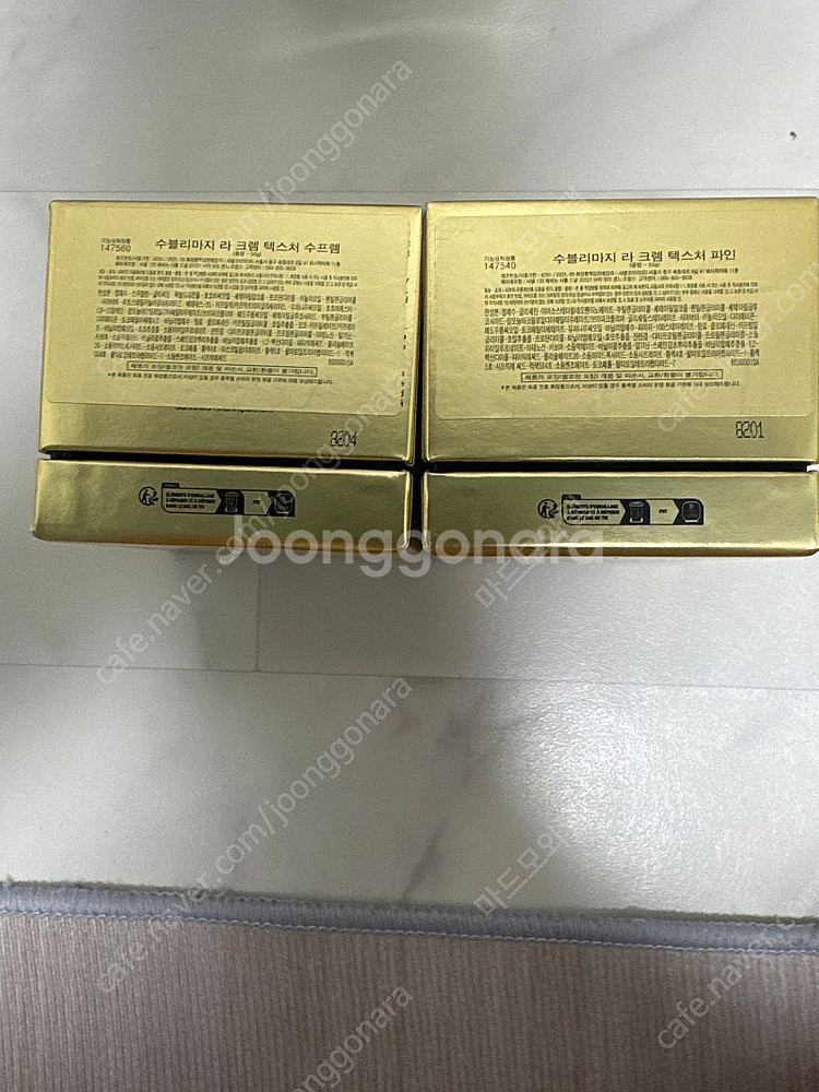 샤넬 수블리마지 라크렘 파인 수프림 50g 두가지 새상...--0