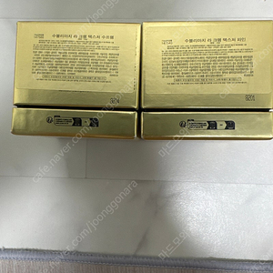 샤넬 수블리마지 라크렘 파인 수프림 50g 두가지 새상품