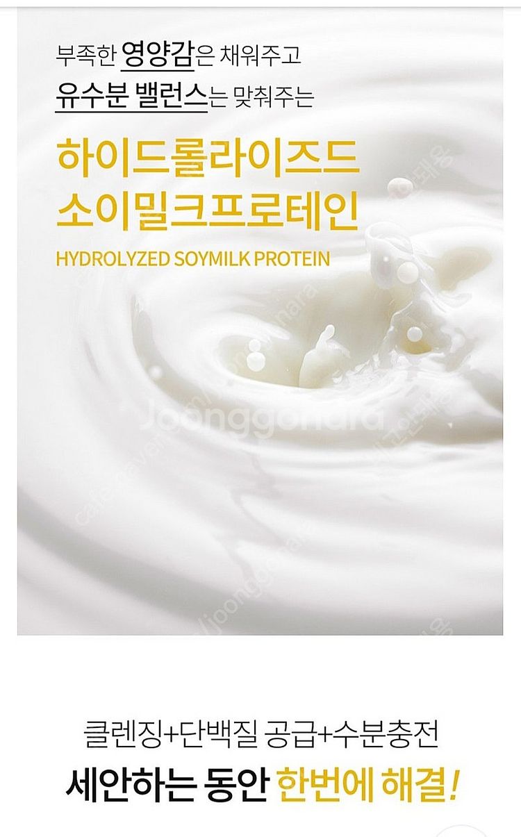 클렌징폼 폼클렌징 200ml 대용량--3