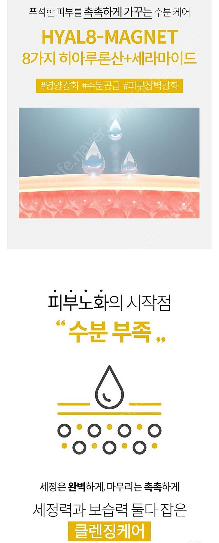 클렌징폼 폼클렌징 200ml 대용량--4