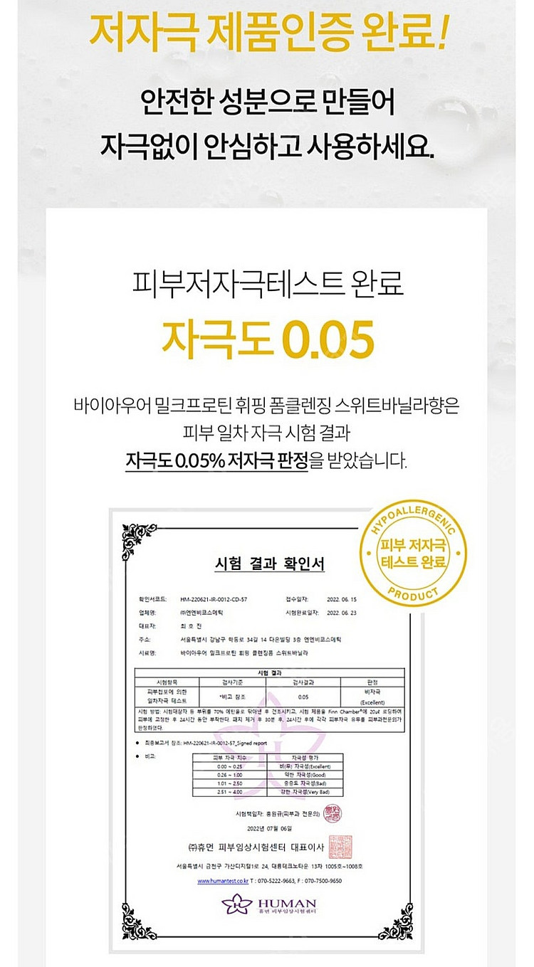 클렌징폼 폼클렌징 200ml 대용량--7