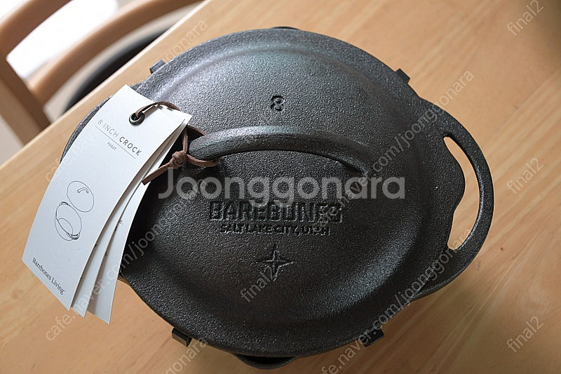 베어본즈 크록 8인치 더치오븐 주물 냄비--0
